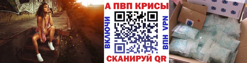 Купить закладки  Лаишево  Alpha PVP Соль 