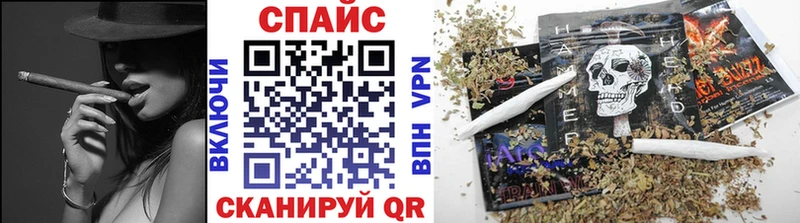 Бутират буратино  Купить где  Лаишево 
