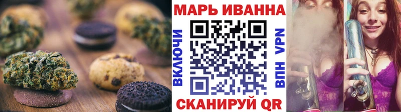 Купить закладки  Лаишево  Печенье с ТГК конопля 