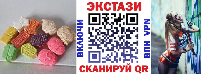 ЭКСТАЗИ XTC  Купить  Лаишево 