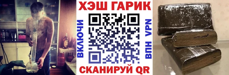 ГАШИШ убойный  Купить где  Лаишево 