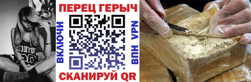 Купить  Лаишево  ГЕРОИН герыч 