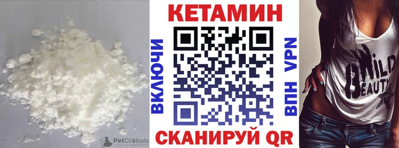 Кетамин ketamine  Купить  Лаишево 