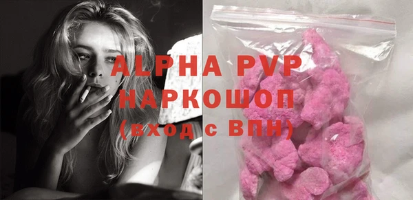 спайс Чегем