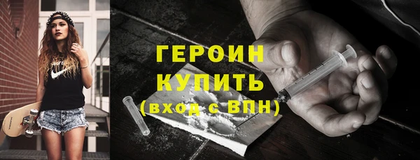 скорость mdpv Кинешма