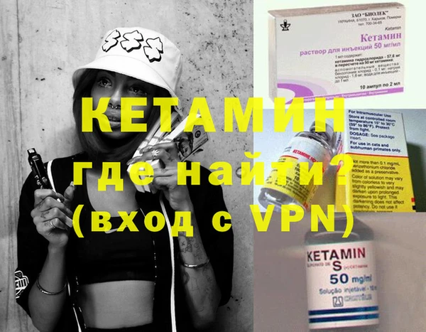 молекула духа Козловка