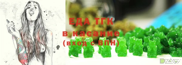 таблы Киренск