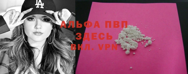 прущая мука Карпинск