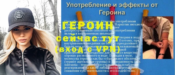 прущая мука Карпинск