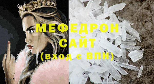 таблы Киренск