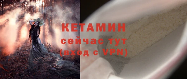 скорость mdpv Кинешма