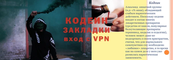 таблы Киренск