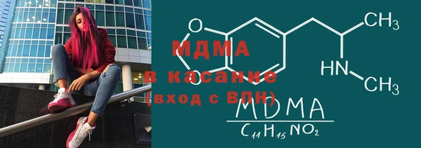 кристаллы Касимов