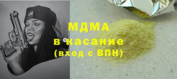 скорость mdpv Кинешма