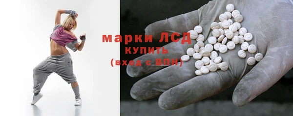 COCAINE Козельск