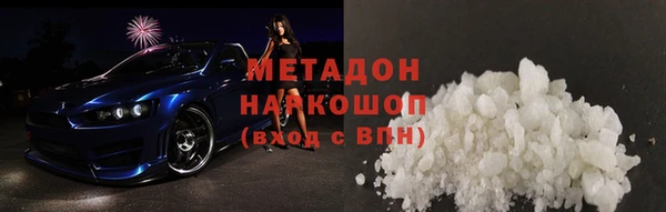 кристаллы Касимов