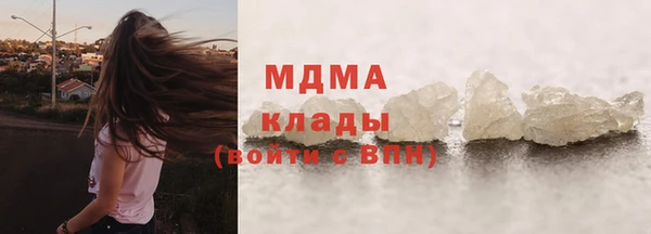 скорость mdpv Кинешма