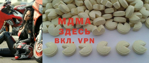 таблы Киренск