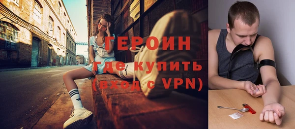 скорость mdpv Кинешма