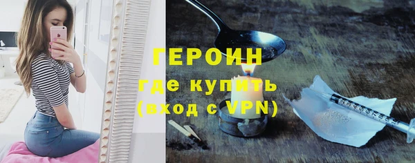 прущая мука Карпинск
