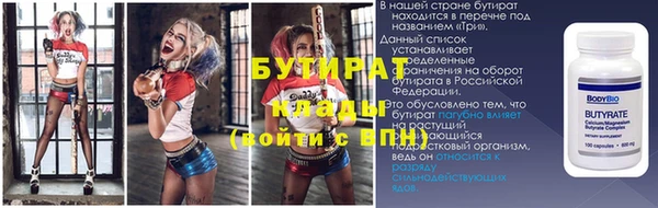 прущая мука Карпинск