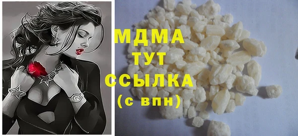 скорость mdpv Кинешма