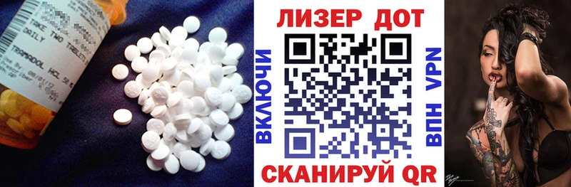 Купить  Лаишево  LSD-25 экстази ecstasy 