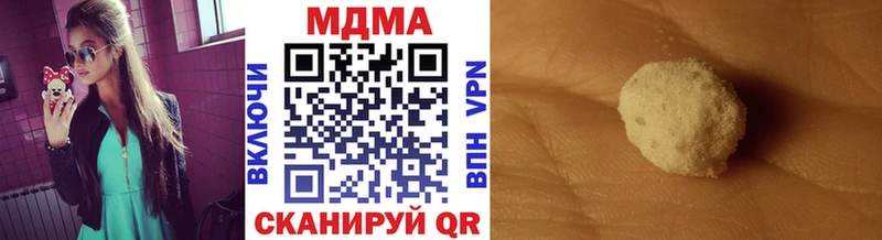 Купить закладки  Лаишево  МДМА кристаллы 