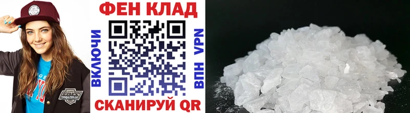 Метамфетамин мет Купить где Лаишево