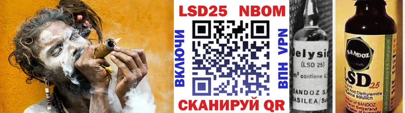 Марки N-bome 1,5мг  Купить закладки  Лаишево 