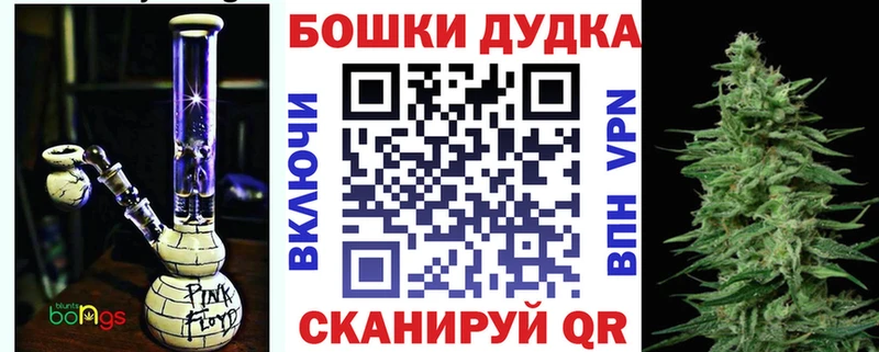 Канабис Bruce Banner  Купить  Лаишево 